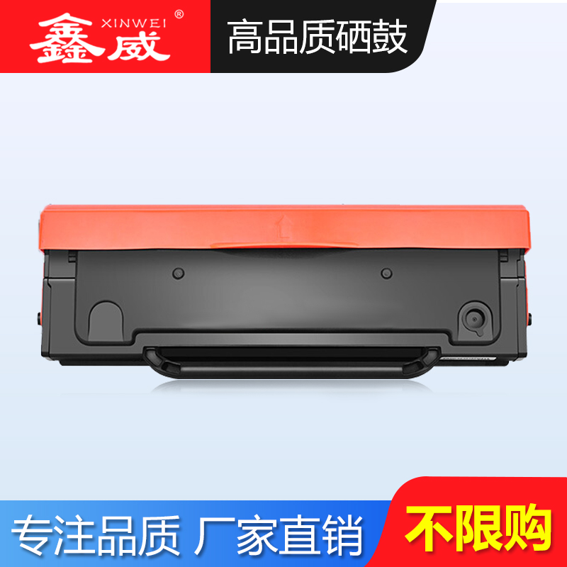 易加粉 高清打印效果
