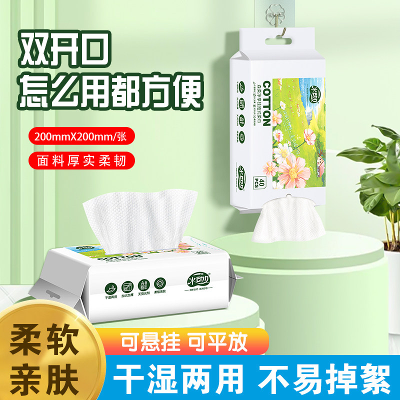 挂抽两用洗脸棉珍珠纹绵柔巾加厚