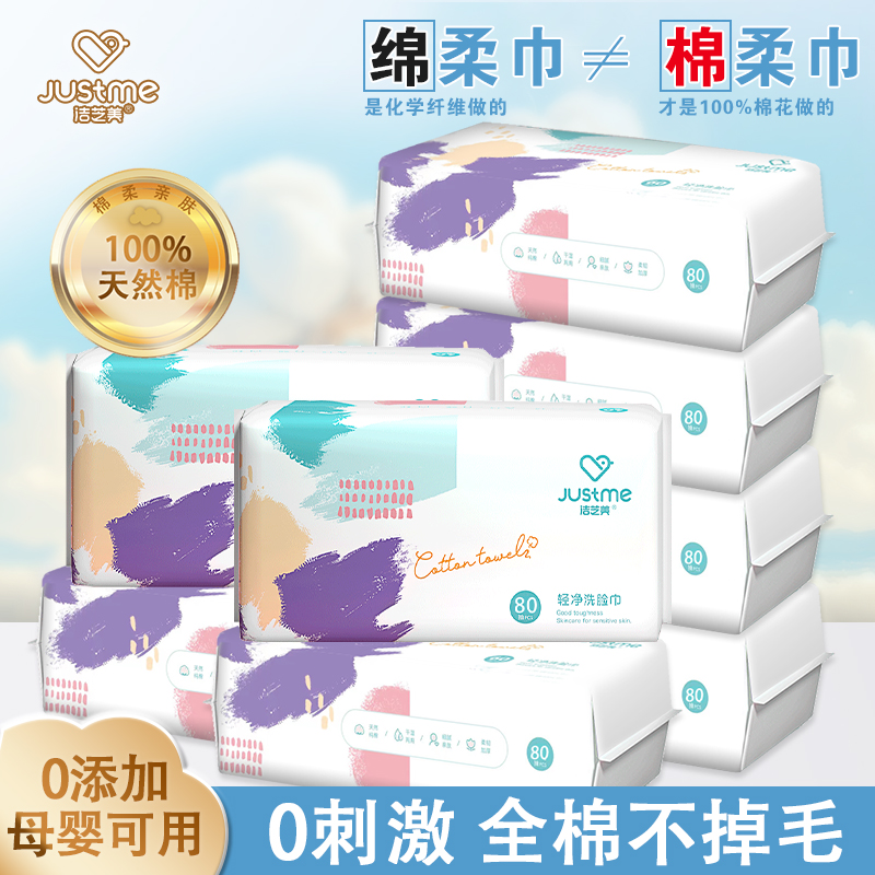 200*200mm新疆长绒棉家庭洗脸巾