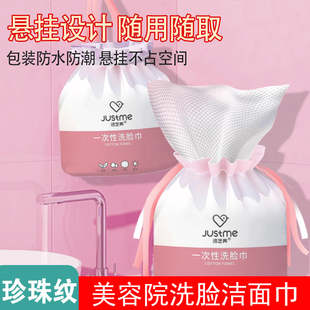加厚洗脸巾官方旗舰店正品不掉毛纯一次性干湿两用洁面棉母婴可用