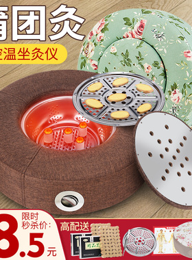 艾灸盒坐熏蒸仪蒲团坐垫凳子随身灸家用坐椅臀部艾炙器具宫寒妇科