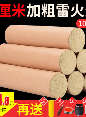雷火灸艾条5cm加粗特大号纯艾正品家用纯艾草棒艾灸柱官方旗舰店