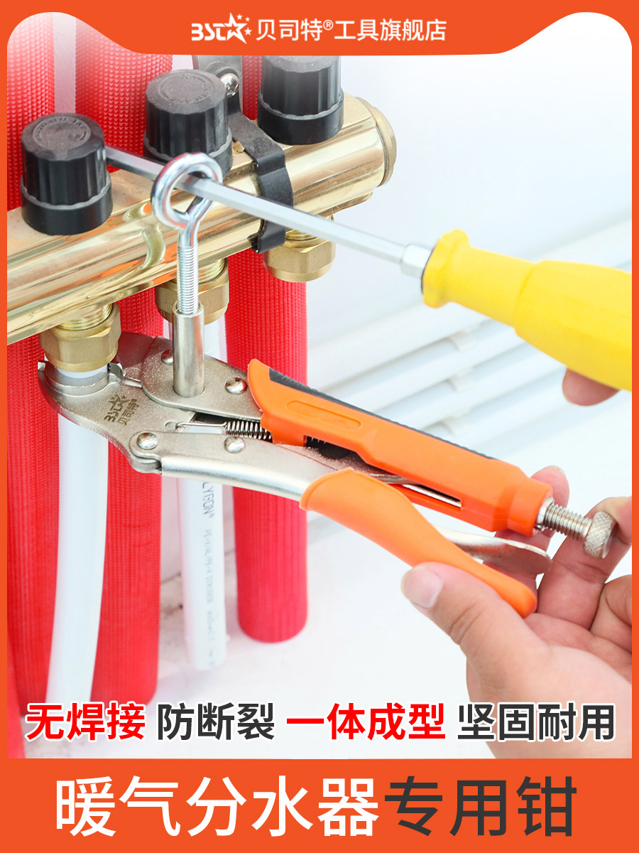 分水器地暖清洗专用工具扳手