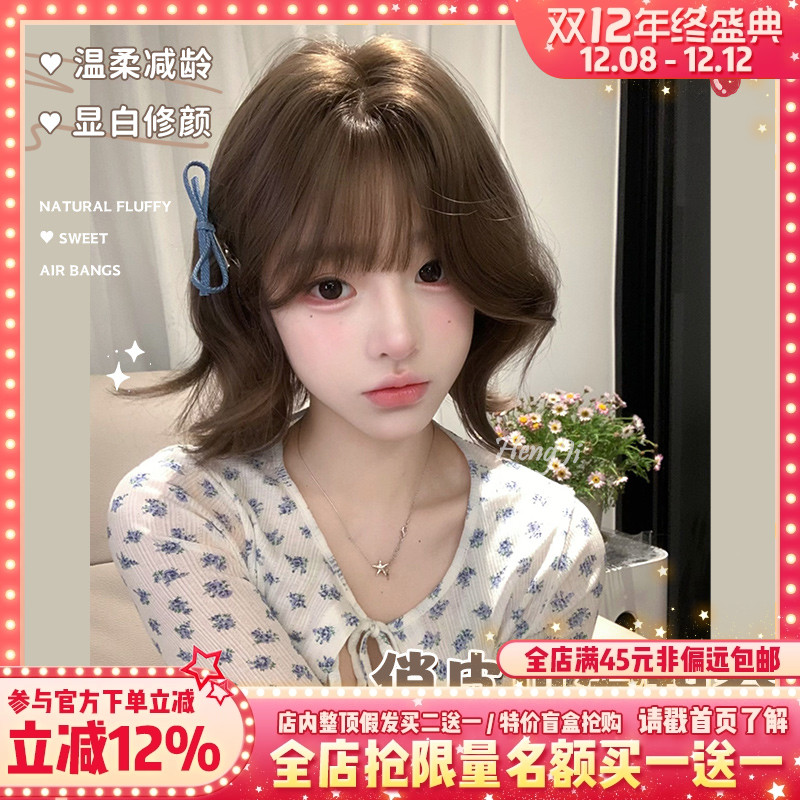 哼唧家假发女短发自然榛果灰棕微卷Lolita短卷发蓬松学生jk全头套