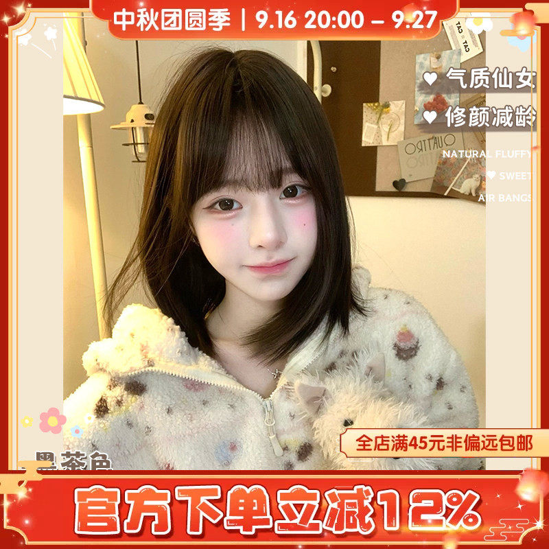 哼唧假发冬季新款修饰脸型自然jk少女日常假发图片