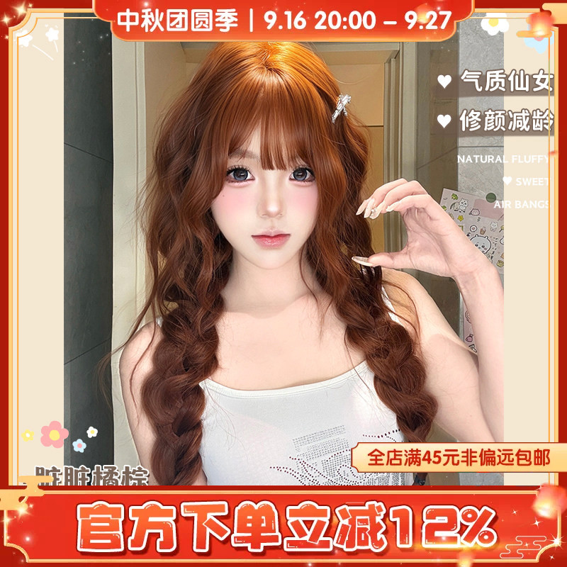 哼唧假发甜妹Lolota可爱编发辫子长卷发假发图片