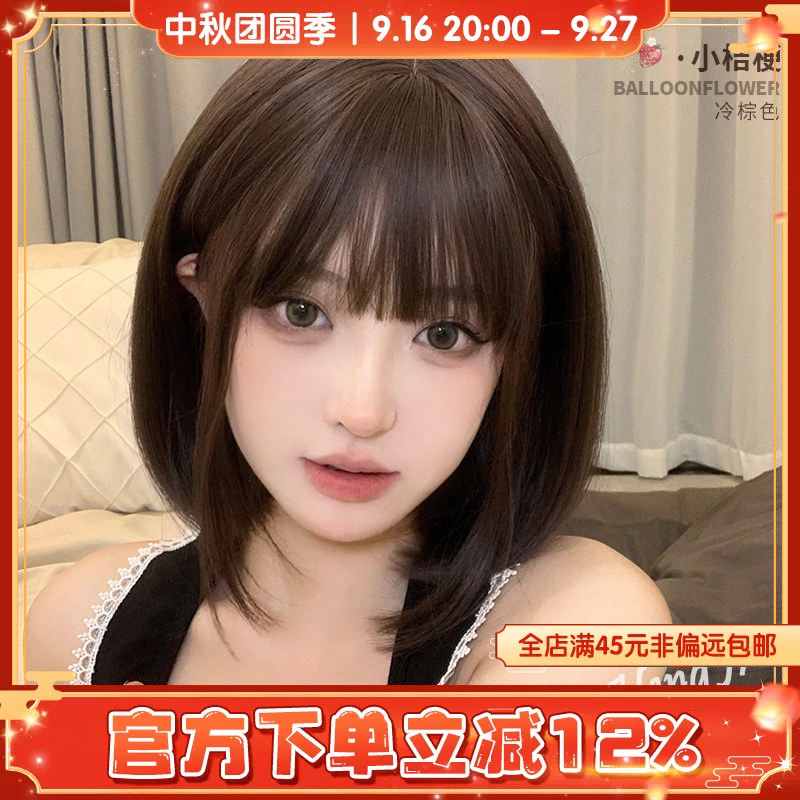 哼唧自然波波头可爱jk假发图片