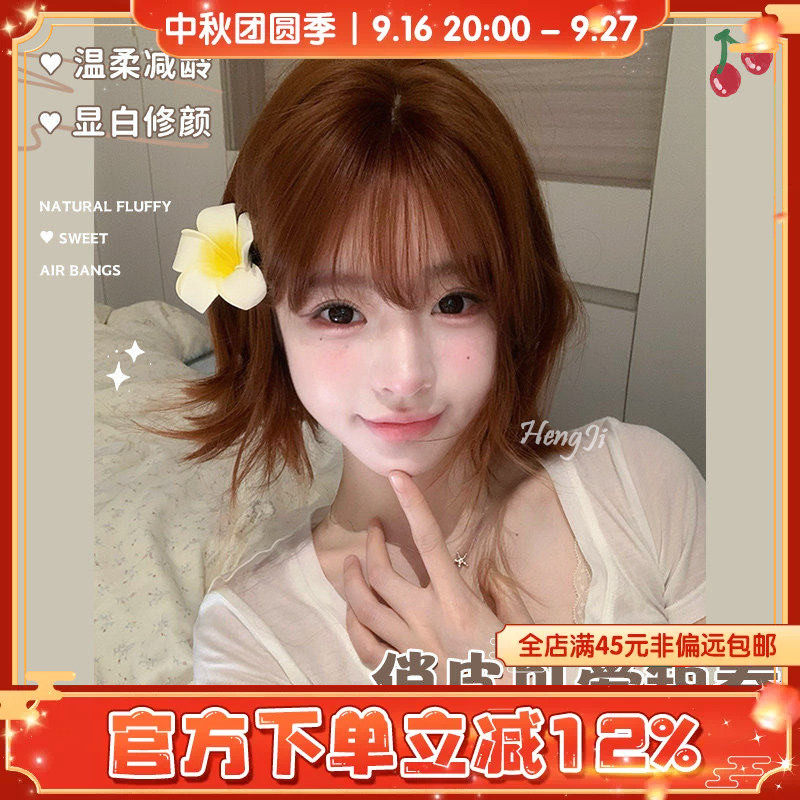哼唧假发女日常短发网红新款自然逼真夏季甜美jk全头套式图片