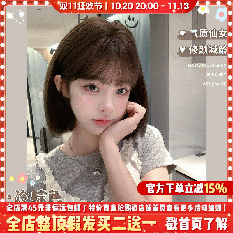 哼唧假发网红女短发自然逼真bobo头学生头短发夏季全头套整顶假发