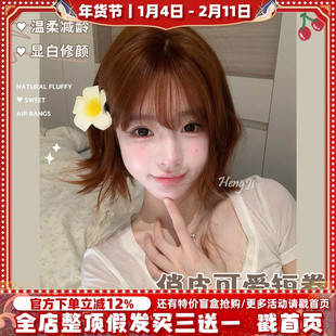 哼唧假发女日常短发网红新款自然逼真夏季甜美jk全头套式