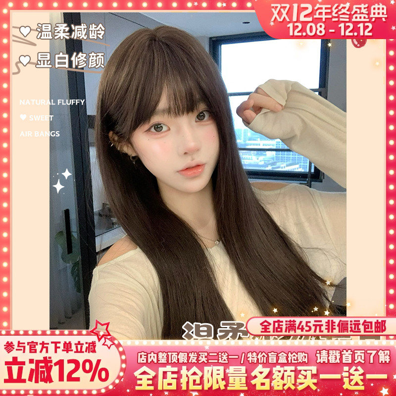 哼唧假发日常百搭网红黑长直刘海自然全头套