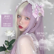 哼唧假发女长直发Lolita拼色洛丽塔两色圆脸阴阳网红lo假毛◊July