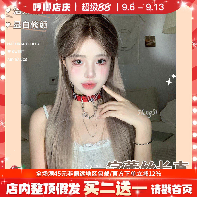 哼唧假发长直发抖音爆款热卖女日常小额蕾丝巧克力渐变全头套假发