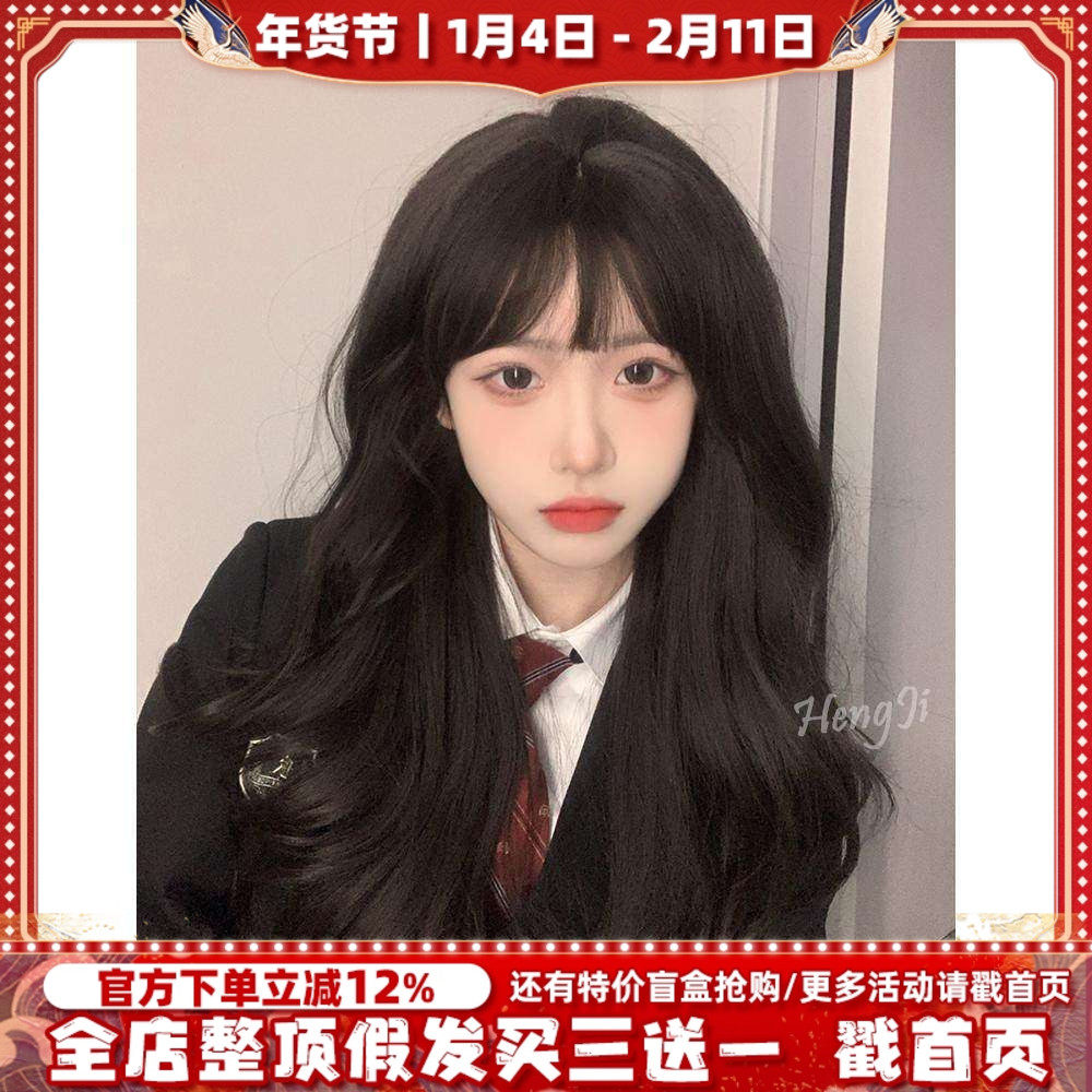哼唧 假发女长发大波浪长卷发全头套女lolita假发自然网红假发套,美发护发/假发,日常整顶假发,淘宝优惠券,粉丝福利购,淘宝优惠卷