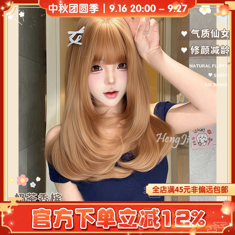 哼唧假发新层次内扣可爱百搭日常中长发日系全头套图片