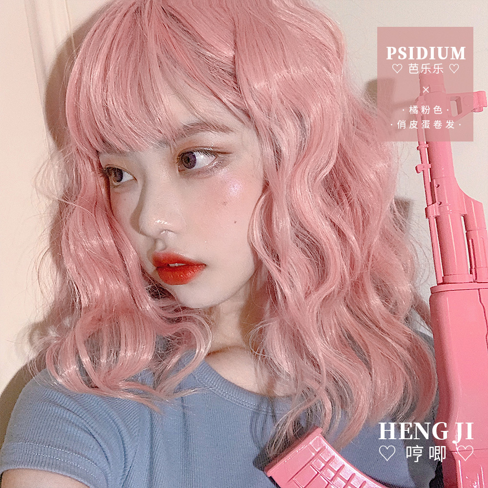 假发女中长发锁骨发长卷发粉色lolita洛丽塔网红自然少女◊芭乐乐在类目 美发护发/假发, 假发, 整顶假发中 - 来自Buy2taobao.com提供专业的淘宝代购服务