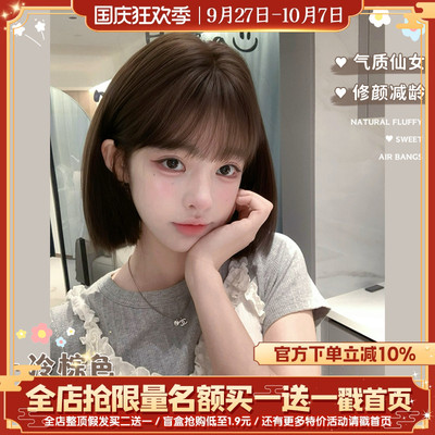 哼唧假发网红女短发自然逼真bobo头学生头短发夏季全头套整顶假发