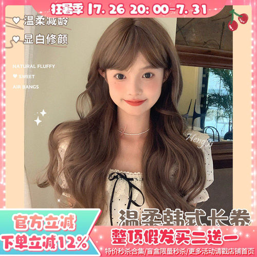 哼唧假发长卷发女网红主播lilota日常逼真自然jk全头套假发
