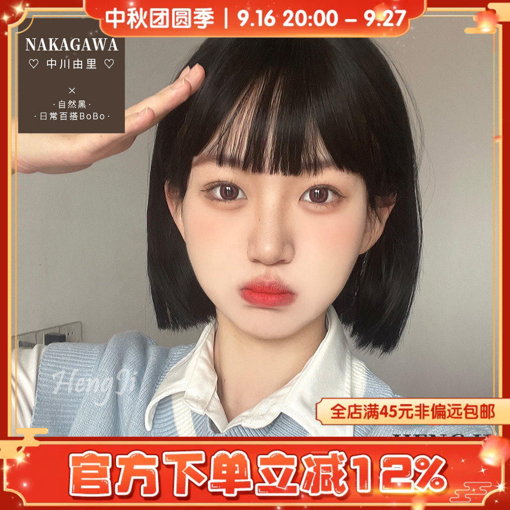 波波头假发波波头自然图片