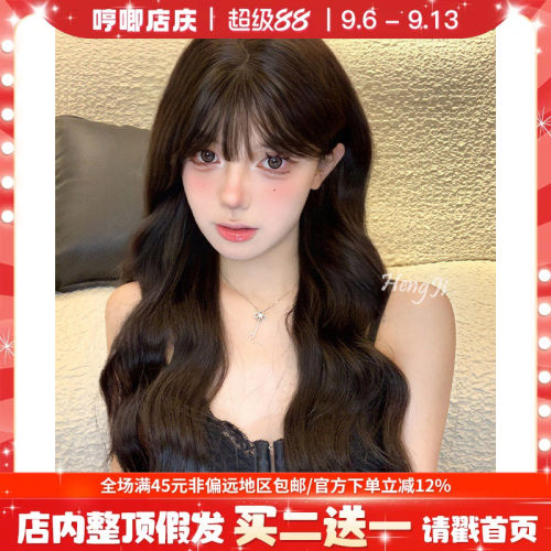 哼唧哑光高温丝自然甜美