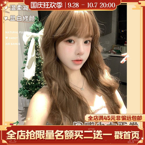 哼唧假发女长卷发lolita网红日常蜜茶亚麻逼真圆脸jk全头套假发