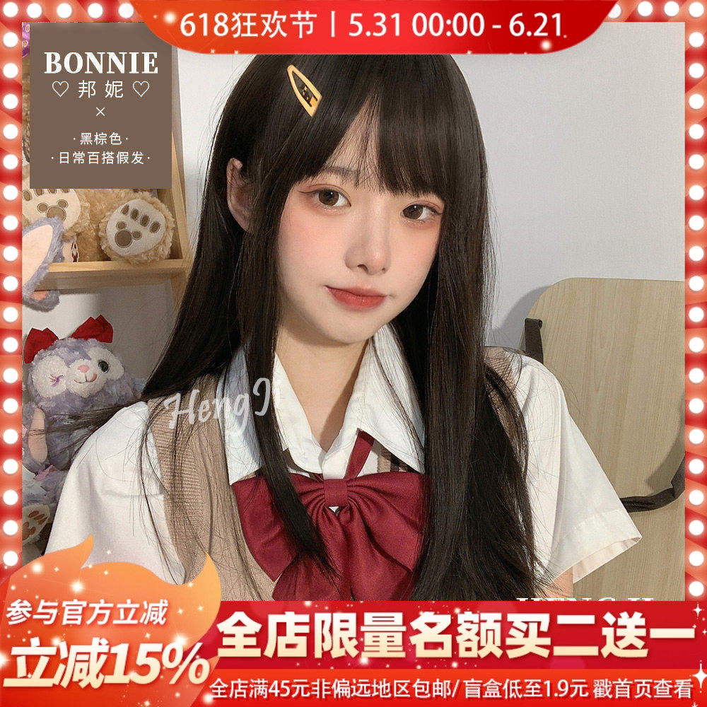 哼唧日常假发女长发lolita全头套黑长直逼真仿真自然韩式中长发