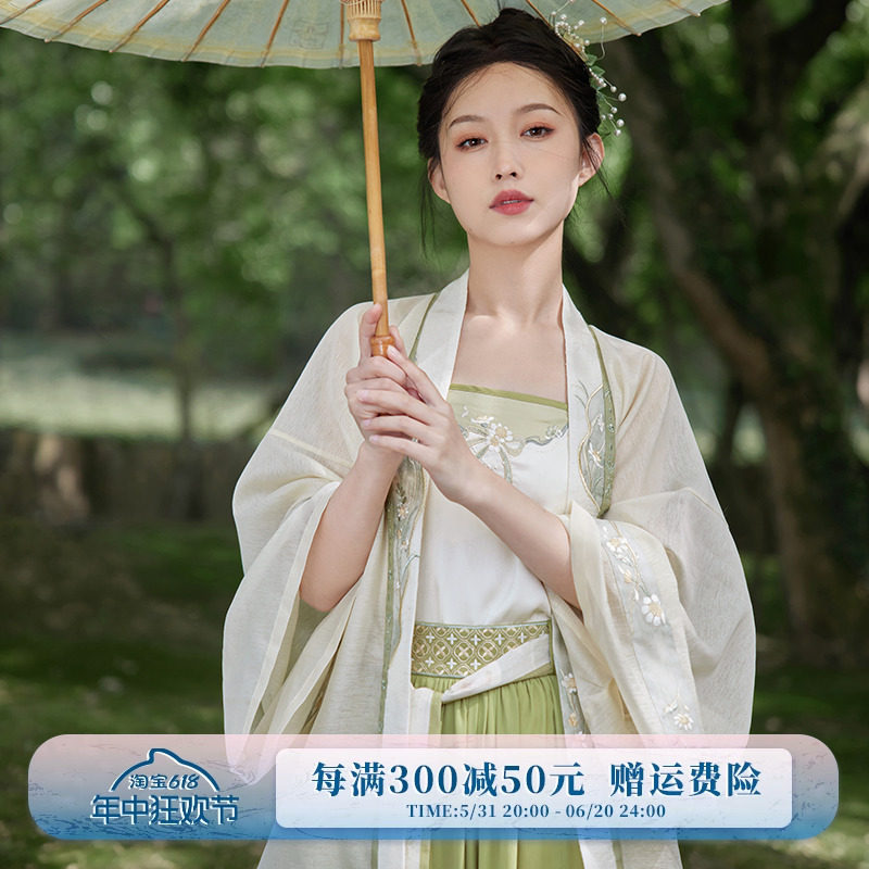 七月夕原创山中书事吊带短衫改良宋裤套装宋制汉服女成人夏_虎窝淘