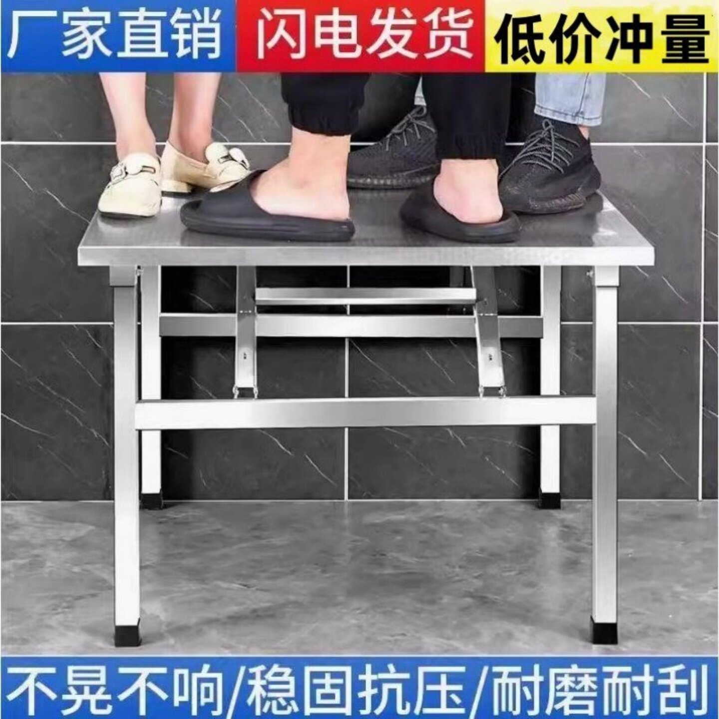 便携式不锈钢可折叠桌子地摊桌户外桌夜市大排档出摊饭桌吃饭桌子