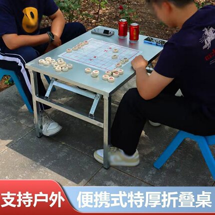 一体不锈钢折叠桌方形桌地摊桌外摆餐饮桌方桌出租房写字桌烧烤桌