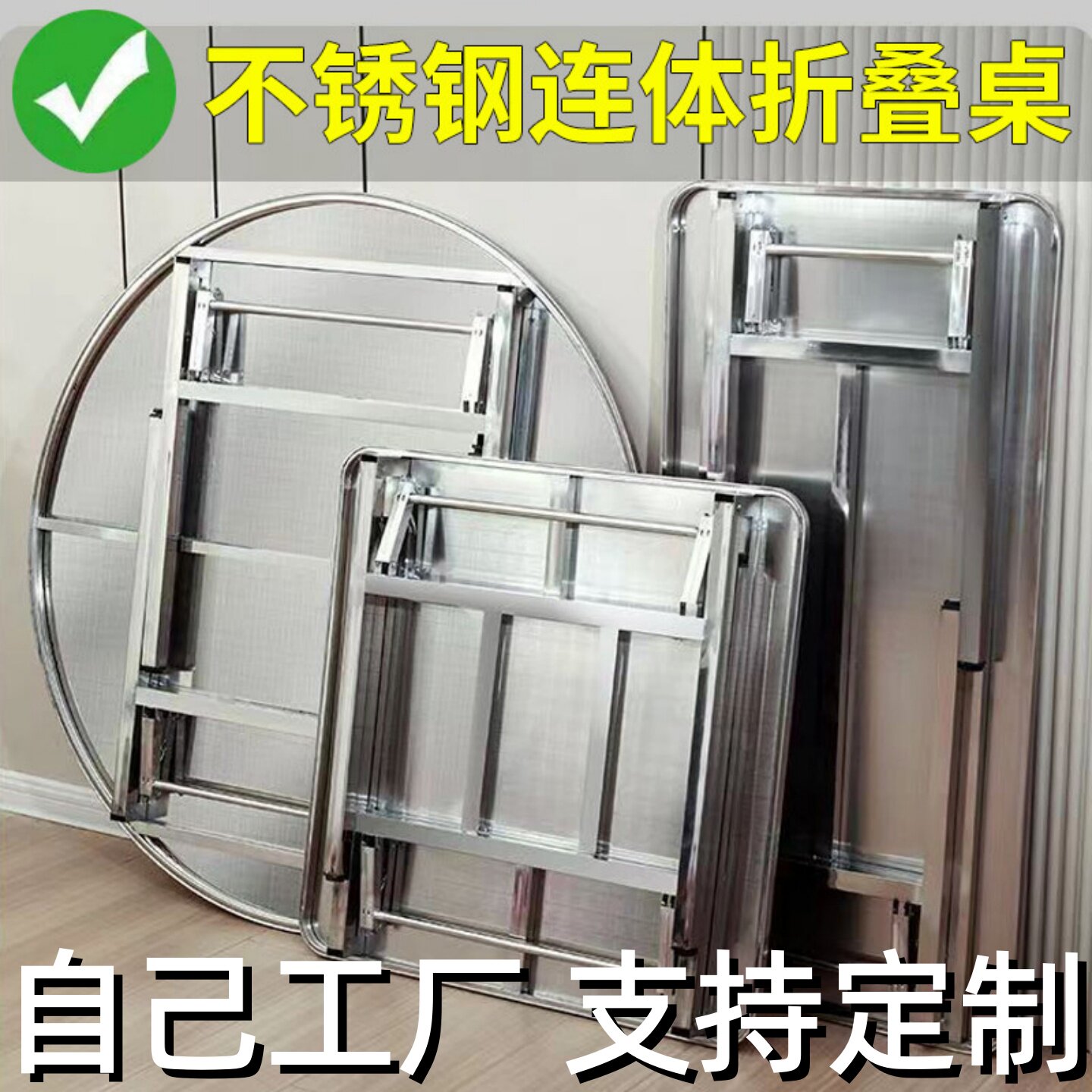 不锈钢折叠桌聚餐桌小方桌餐桌子简约烤火桌四方桌夜市摆摊烧烤桌