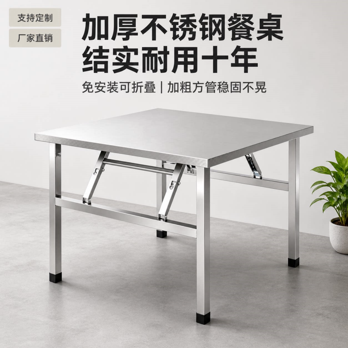 不锈钢折叠桌摆摊桌烧烤桌长方桌餐桌子饭桌摆摊桌出租房吃饭桌