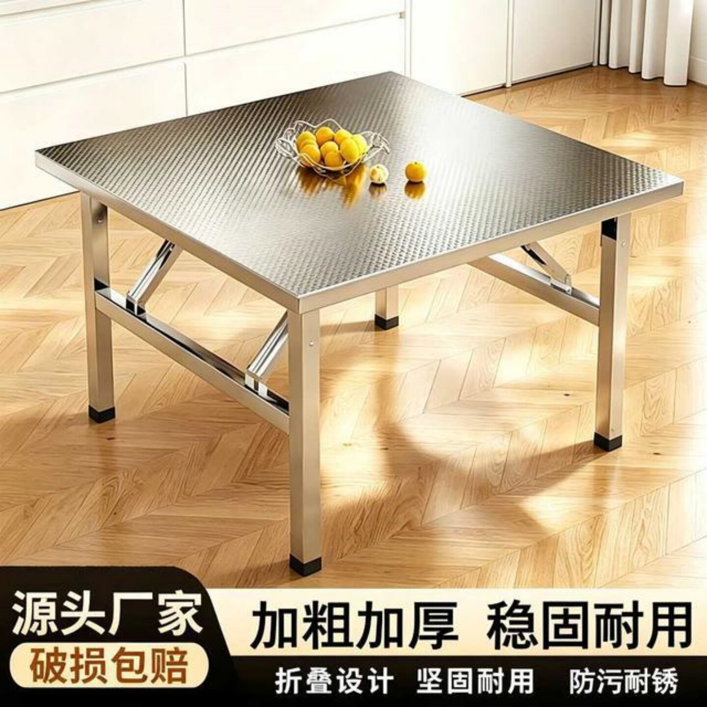加厚不锈钢可折叠桌子夜市摆摊桌免安装户外桌出租屋便携外摆桌