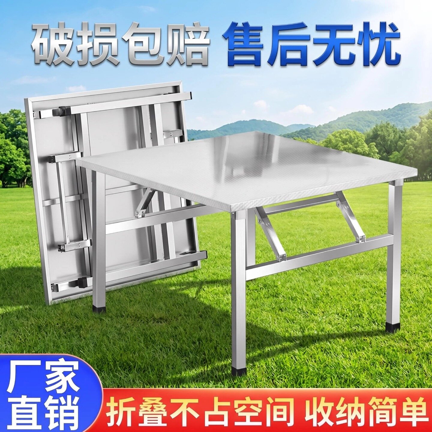 便携式不锈钢折叠桌小方桌摆摊餐饮桌户外烧烤桌简约餐桌子学习桌