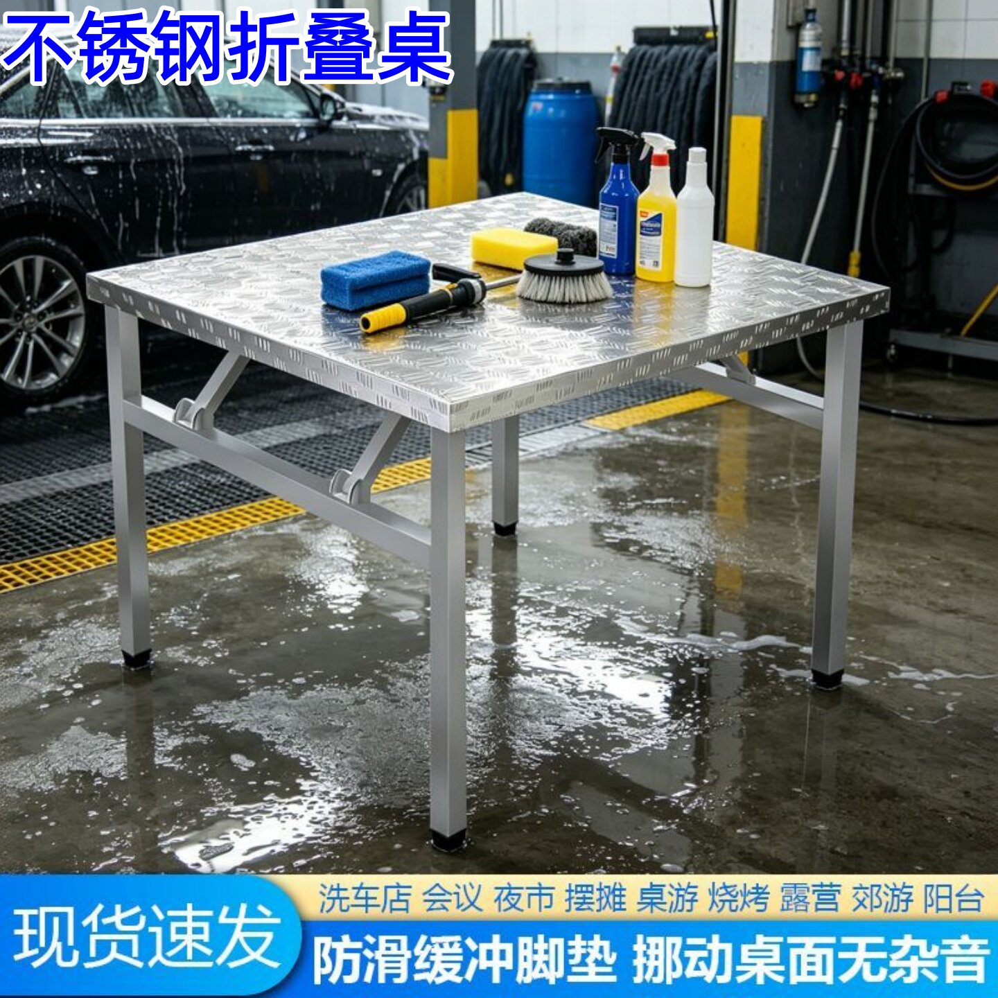 不锈钢折叠桌简约四方桌户外摆摊桌外摆长方桌家用小方桌方形桌子