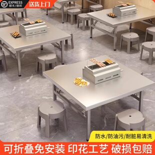 方形不锈钢折叠桌烧烤长方桌烤火桌地摊桌正方形摆摊夜市户外桌