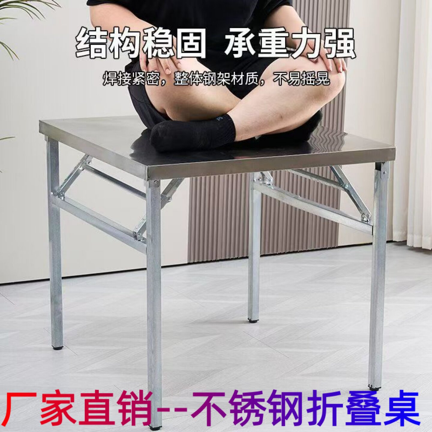 便携式不锈钢折叠桌地摊桌学习桌摆地摊外摆桌出租房饭桌学习桌子