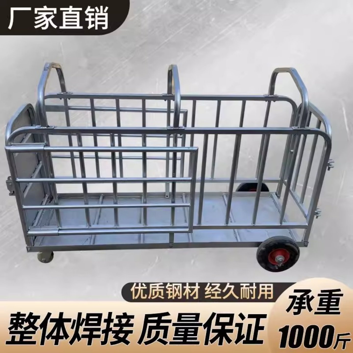 装猪笼子母猪笼子猪笼子仔猪猪车称猪大号上车装车安装加厚多功能,畜牧/养殖物资,猪栏猪笼,淘宝优惠券,粉丝福利购,淘宝优惠卷