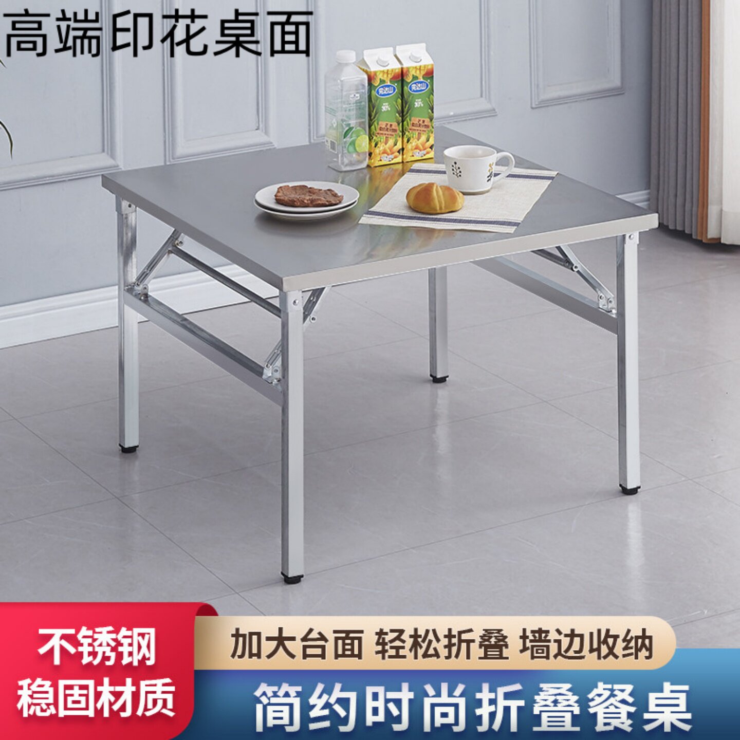 一体不锈钢折叠桌方形桌摆摊烧烤桌出租房学习桌小方桌地摊桌子