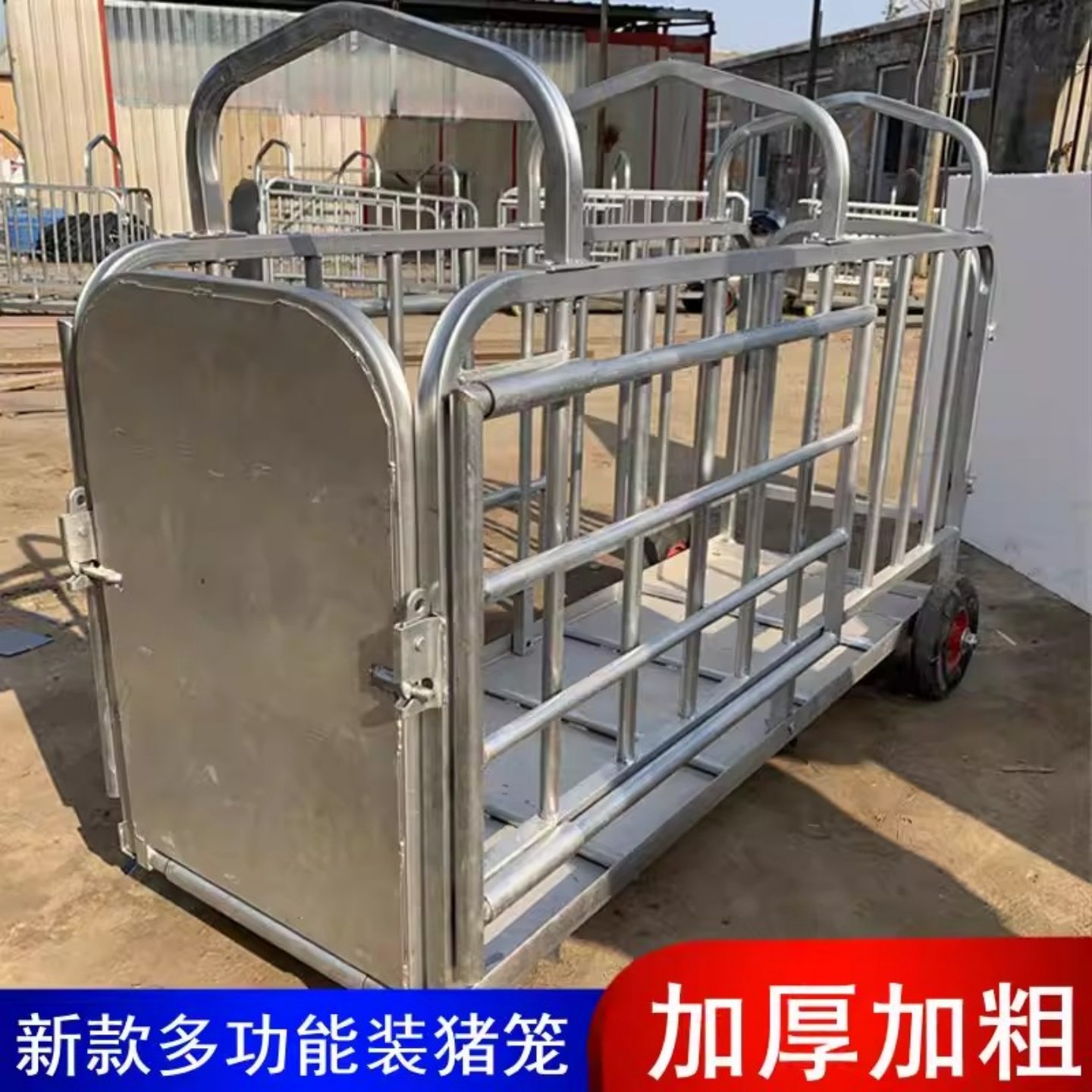 加固拉猪笼子称猪笼装车可拆卸大号称猪猪场厂家直销称重笼子神器,畜牧/养殖物资,猪栏猪笼,淘宝优惠券,粉丝福利购,淘宝优惠卷