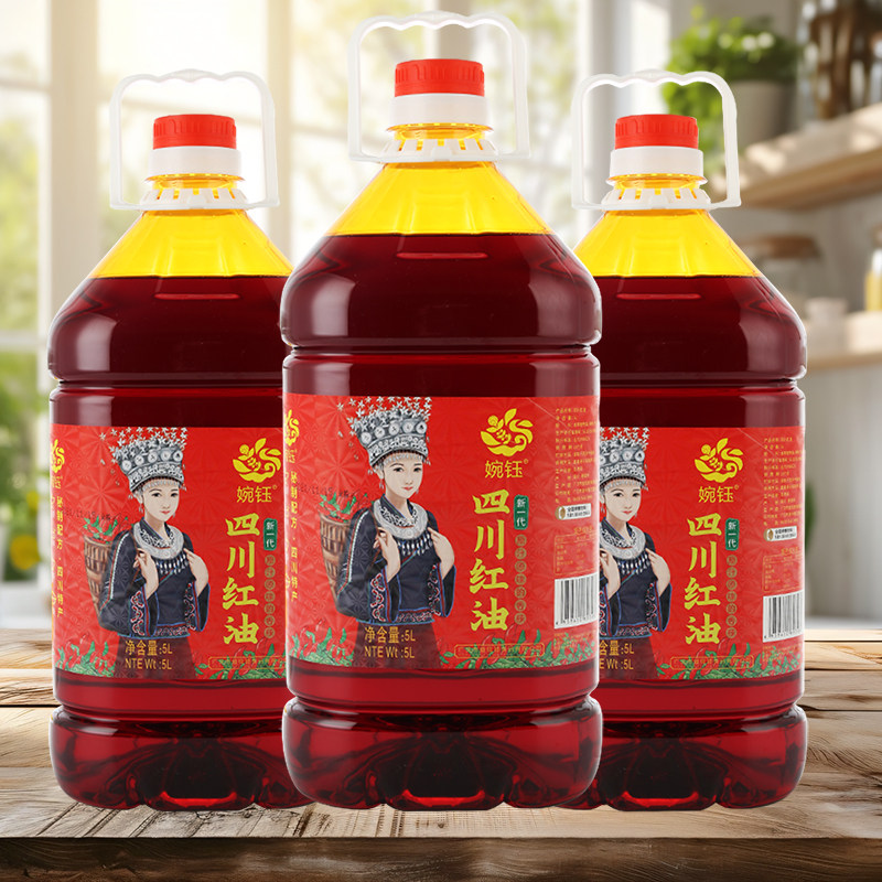 婉钰 红油5L中辣/微辣特辣辣椒油上色调味油麻辣烫凉菜螺蛳粉红油
