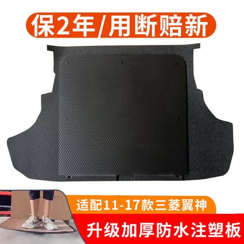 专车专用备胎盖板辉之梦