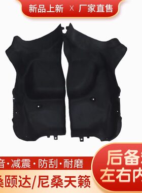 辉之梦后备箱内衬质保2年