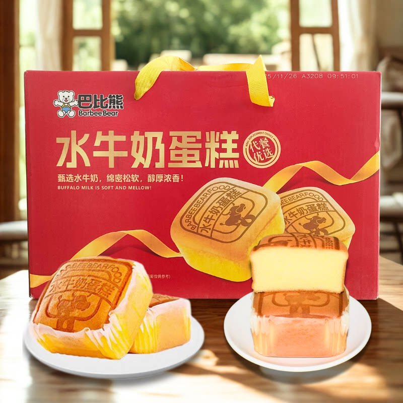 巴比熊水牛奶蛋糕礼盒早餐团购图片