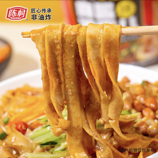 陈村麻酱拌凉皮酸辣汤面皮油炸桶装整箱速食免煮方便面泡面夜宵