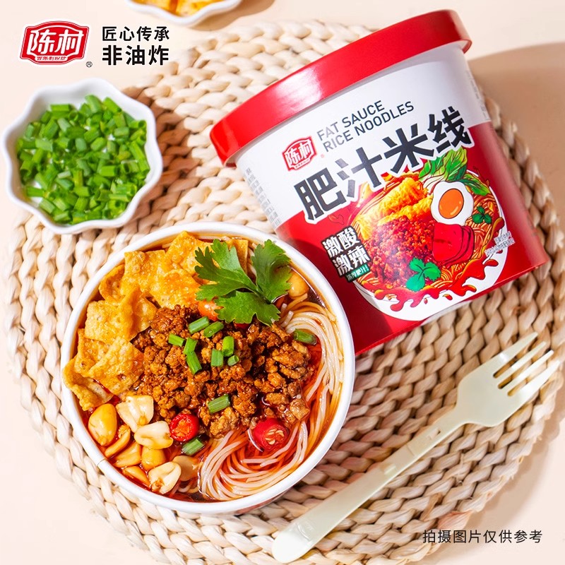 陈村麻酱米线6桶装整箱免煮即食
