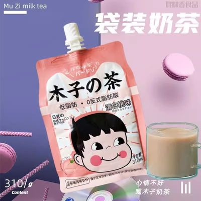 木子の茶白桃阿萨姆味310ml*8袋