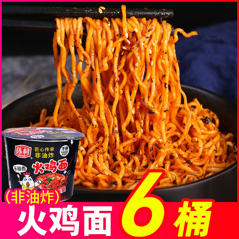 陈村韩式火鸡面超辣桶装图片