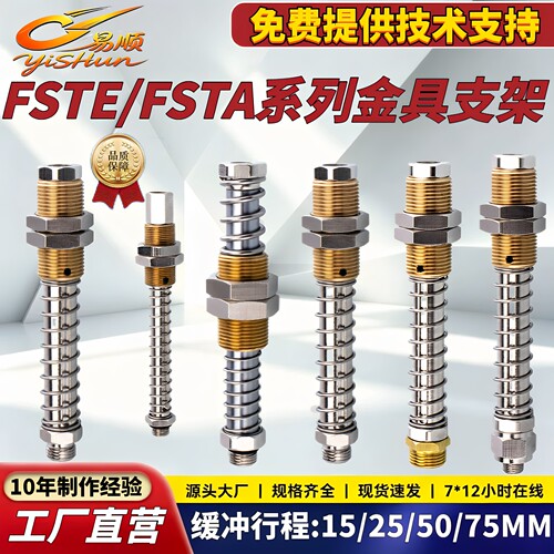 工业机械手支架吸盘金具座