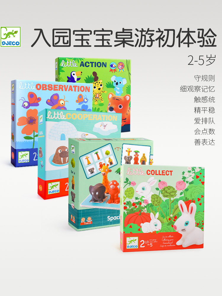 DJECO 어린이 탁상용 게임 토끼 수확 동물 PEEKABOO 2-3-5 세  교육 보드 게임 장난감