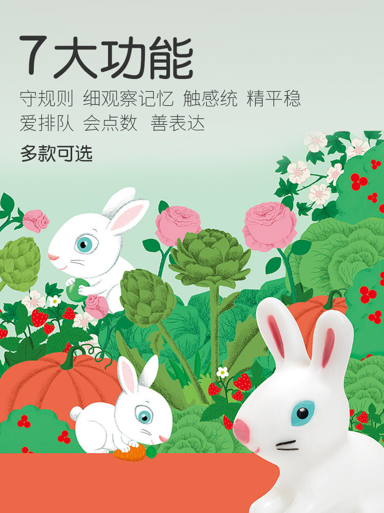 DJECO 어린이 탁상용 게임 토끼 수확 동물 PEEKABOO 2-3-5 세  교육 보드 게임 장난감